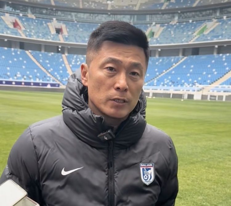 李国旭：满意队员高强度跑动在中超领先 大连英博力争在中超站稳