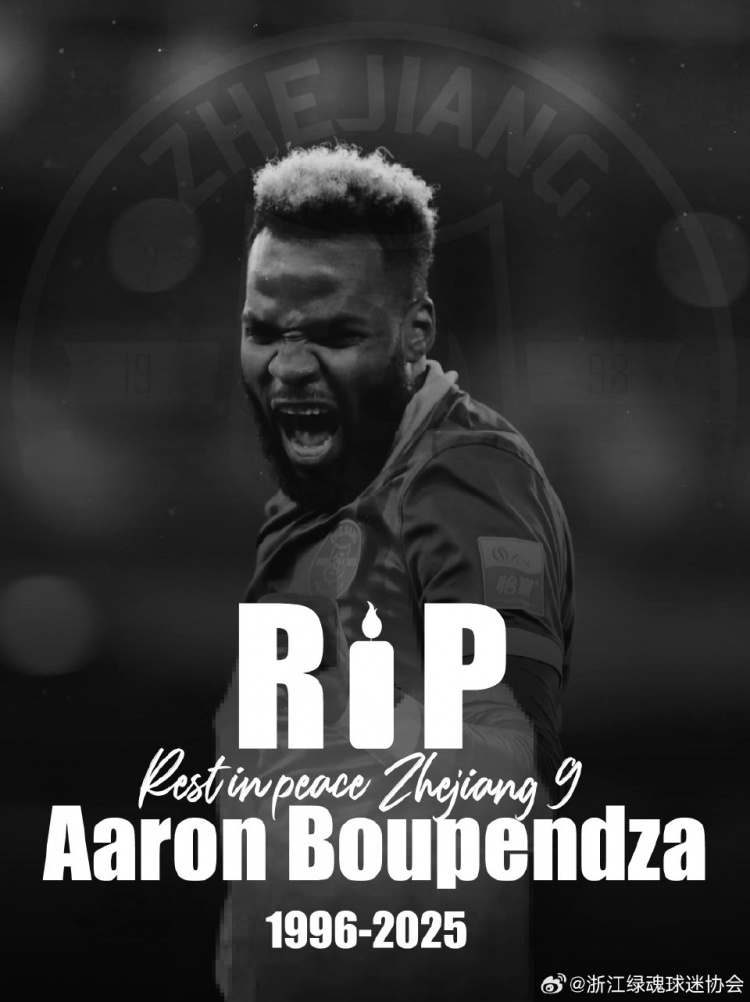 媒体人：我们的足球在球场、球市上都越来越好，但还缺乏人文关怀