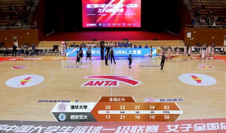 CUBAL女篮-张涛15+18+6 高梓悦16+6 清华大学轻取西安交大