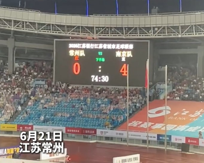 常州球迷会会长：我们内部并不玩连败梗 首胜可能就是下一场了