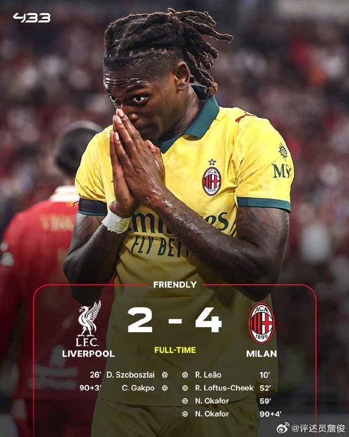 詹俊：个人觉得莱奥应该是本战的MVP 维尔茨处理球简洁又有创造力