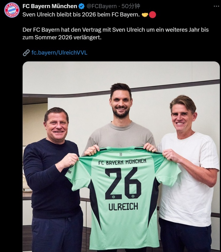 埃贝尔：乌尔赖希是值得信任的典范，很高兴能和他再共事1年