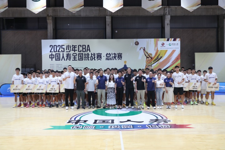 少年CBA全国总决赛在北京首钢园热血开战