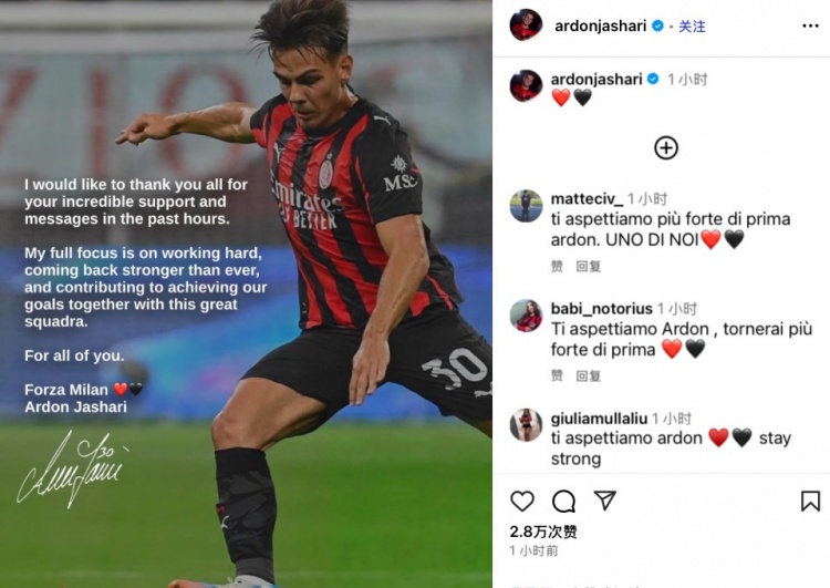 将长期伤缺亚沙里社媒：会以比过往更强大姿态回归，佛砸米兰